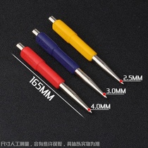 High hardness Professional level sample punching in o heart punching positioning punching column punching pliers work drill holes to punch the eye top sub-punch round pin