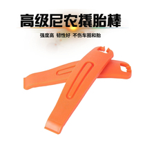 Mountain Pried Wagon Nylon Plastic High Strength S Degree Crowbar Tyre TIRE SELF-STICK GOLD TIRE TOOL PRYING BATON RETIRE WORKER