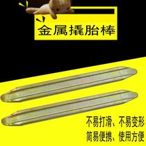 Portable Metal Car Ground Hill Swap Tire crowdtyre v Rod Bike Pickpocketing Tool Stick Wrench Thickening Crowbar Flat Crowbar