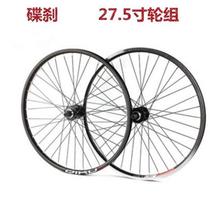  5b Inch Wheel Group Mountaineering Caravan Q Fly Rear Wheel Front C Wheel Snap Rear Wheel Double Rim Bike Wheel Set Disc