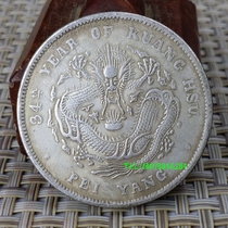 Coin collection Yuan Head ancient coin antique silver dollar Double face Longyang silver round M Dragon Ocean Silver coin 39MM