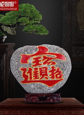 泰山石敢当风水原石观赏天官赐福补角招财进宝过门高照工艺品摆件