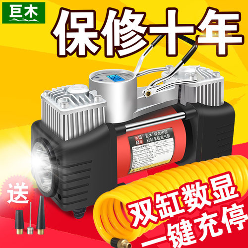 车载充气泵汽车用双缸高压大功率12V便携式打气泵U轮胎电动打气筒 - 图0