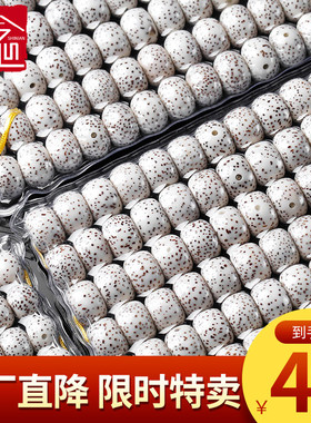 海南精挑毕业级星月菩提子手串108颗原籽正月高密文玩佛珠手链男