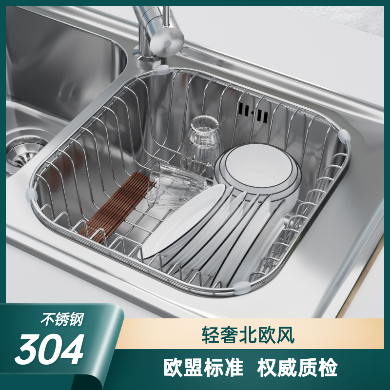 洗碗池沥水架水槽304不锈钢碗架家用水池伸缩沥水篮洗菜盆厨房筷 - 图0