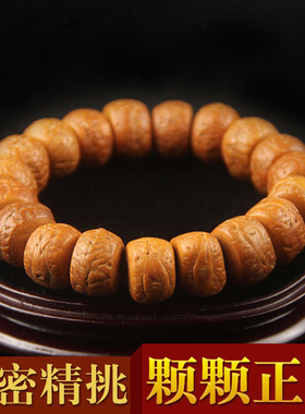 尼泊尔黄皮凤眼菩提子手串藏式单圈佛珠文玩男女款原籽精挑眼正