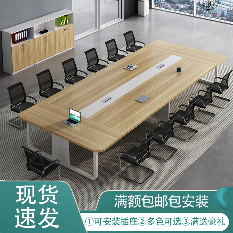 钢架北欧大型办公会议桌椅组合长桌简约现代中小型6人-10人培训桌 - 图0