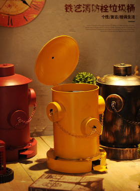 复古工业风铁艺消防栓垃圾桶客厅创意家用酒吧厨房餐厅带盖垃圾桶