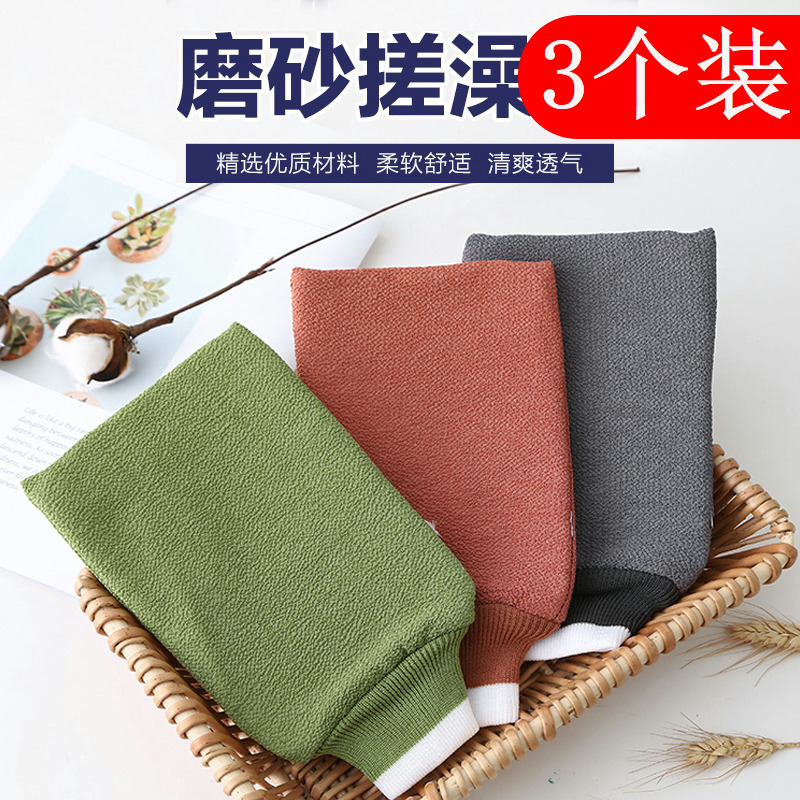 搓澡巾洗澡神器包邮强力搓灰搓泥搓后背手套沐浴擦女士不疼不求人 - 图0