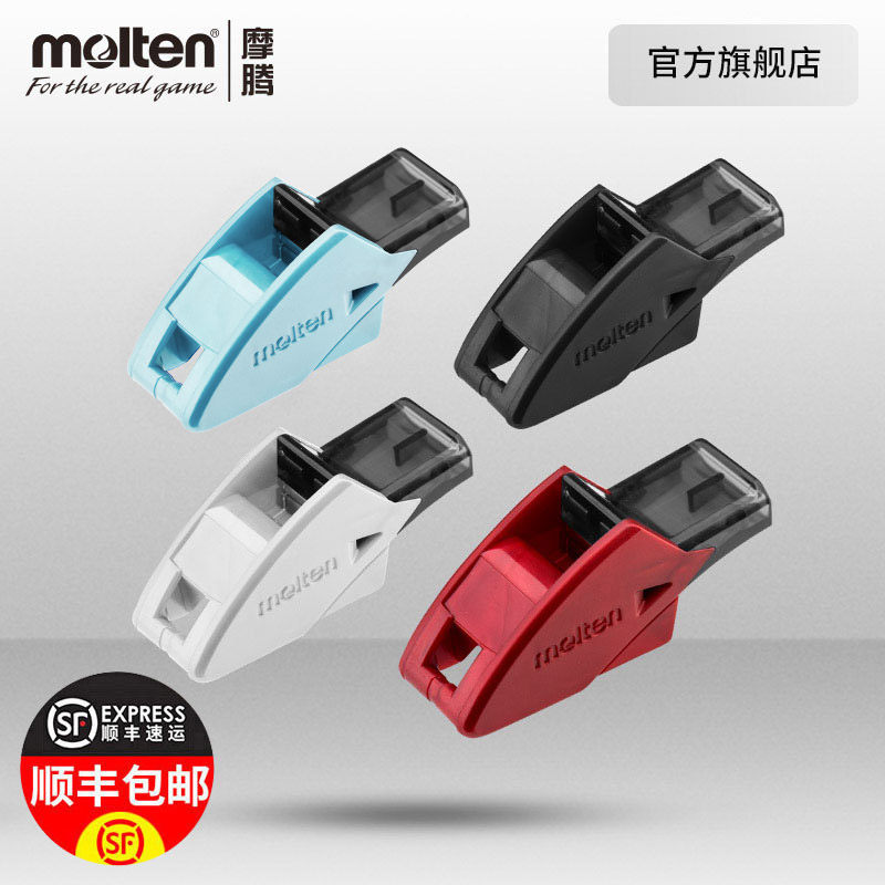 molten摩腾口哨专业篮球裁判体育老师口哨 训练 户外 高音哨子,淘宝优惠券,粉丝福利购,淘宝优惠卷