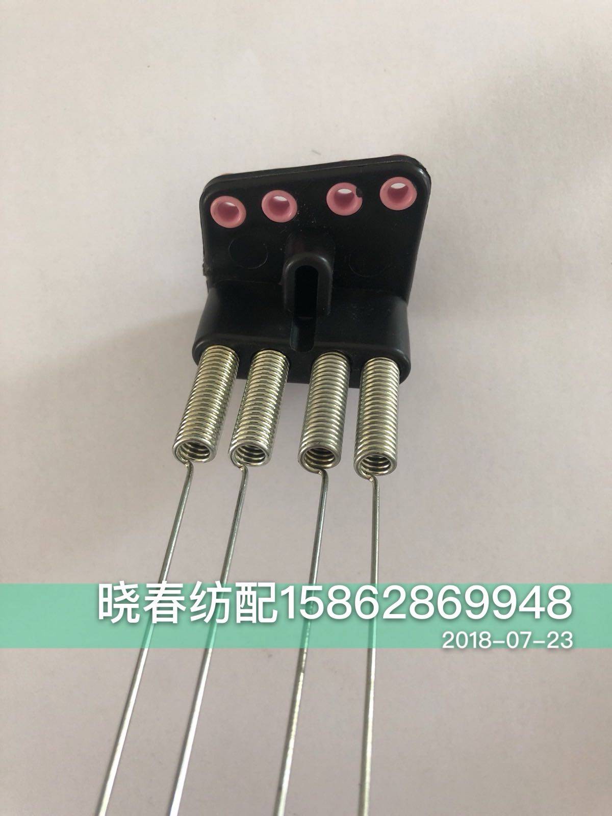 津田驹喷气织布机配件废边张力器4根弹簧废边弹簧片张力片,淘宝优惠券,粉丝福利购,淘宝优惠卷