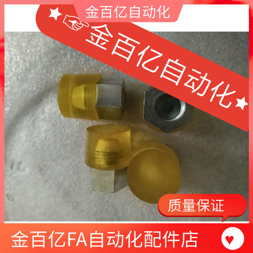 ASMA30聚氨酯WIW02/WIZ01压块URLH16 URSH25 URLM20URSM6/8 10 12 - 图0