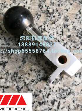 沈阳中捷镗床汉川镗床T68 T611B机床配件 进给手柄 2891 变速手柄