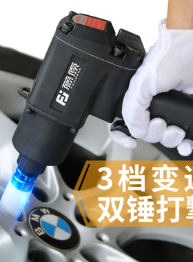 藤原小风炮1/2气动工具风动货车轿车轮胎拆卸大扭力冲击扳手套装