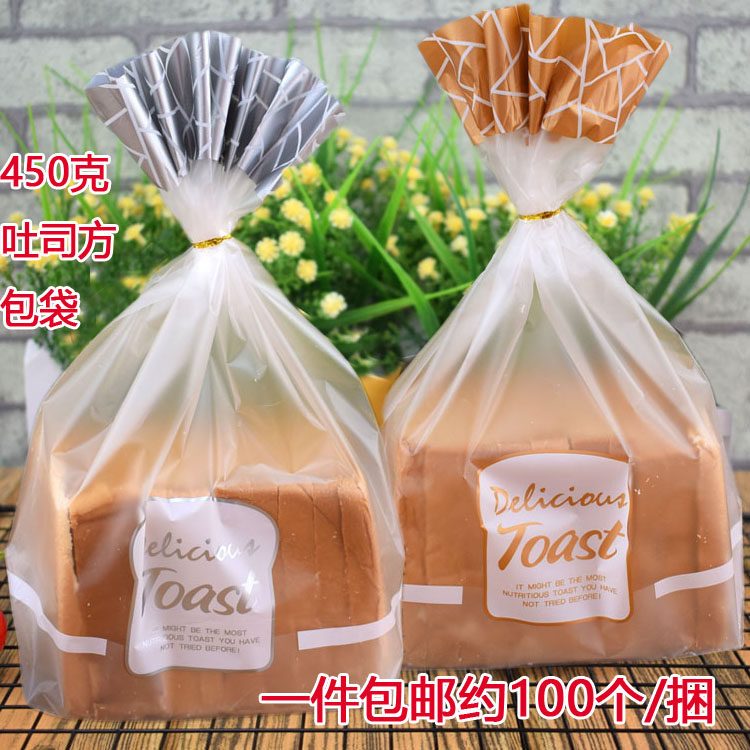 烘焙包装袋450克模具吐司袋子加厚磨砂方包方底面包袋切角袋100个,淘宝优惠券,粉丝福利购,淘宝优惠卷