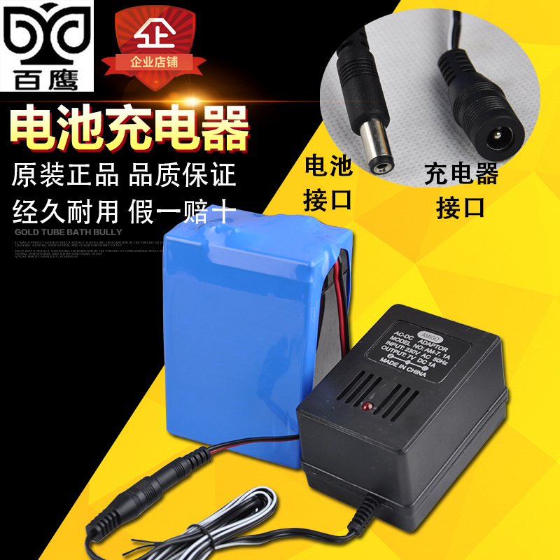 百鹰电子吊钩秤吊磅外壳蓄电池充电器0kg0kg3T50行车称电瓶 - 图0