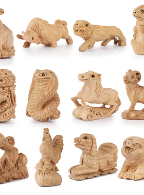 桃木十二生肖全木质雕刻属鼠牛虎兔龙蛇马羊猴鸡狗猪装饰品