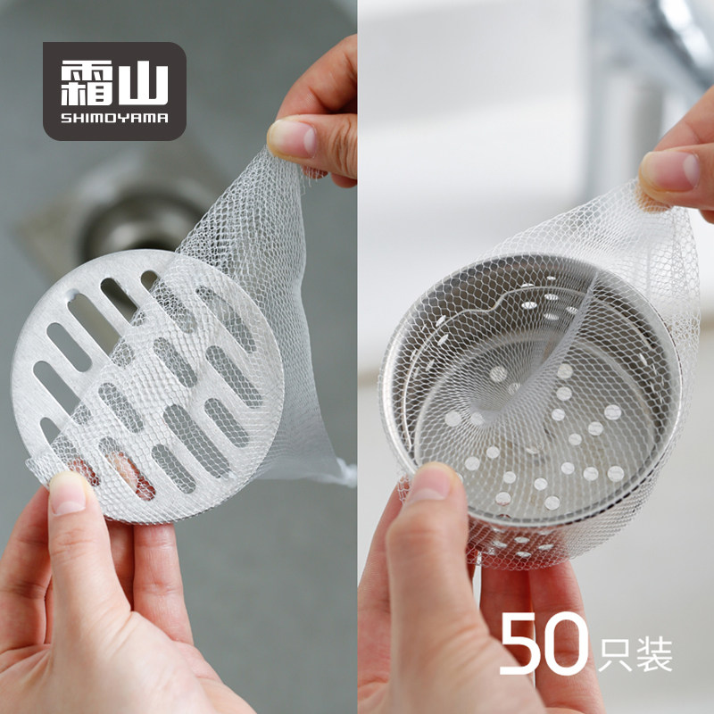 霜山浴室下水道过网排水口毛发防堵地漏网垃圾只,淘宝优惠券,粉丝福利购,淘宝优惠卷