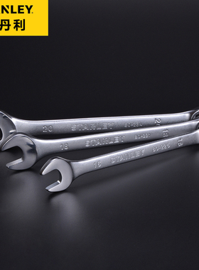 史丹利两用扳手13号14梅花扳手开口扳手套装10mm耐磨不反光6-32mm