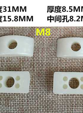 家具螺丝螺母修理安装配件月牙垫片家具组合螺丝连接件半月垫圈m8