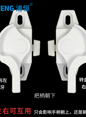铝合金窗户锁扣塑钢窗月牙锁门窗配件推拉窗子扣锁移门钩锁老式开