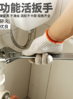 活动扳手 工具多功能开口活络板手小板子套装大活口12寸万能8管钳