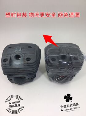 油锯气缸总成5200 5800 5900型号活塞环伐木锯链条锯配件缸体缸头