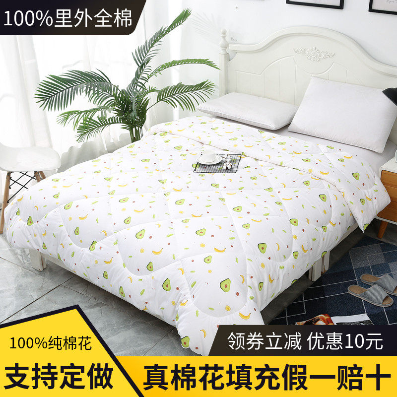 新疆花被子被芯棉絮双人保暖冬被春秋夏凉被单人全棉垫被褥子,淘宝优惠券,粉丝福利购,淘宝优惠卷