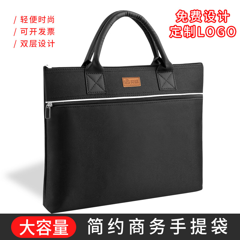 手提资料袋文件袋女拉链大容量A4网红款公文包男办公商务帆布定制,淘宝优惠券,粉丝福利购,淘宝优惠卷