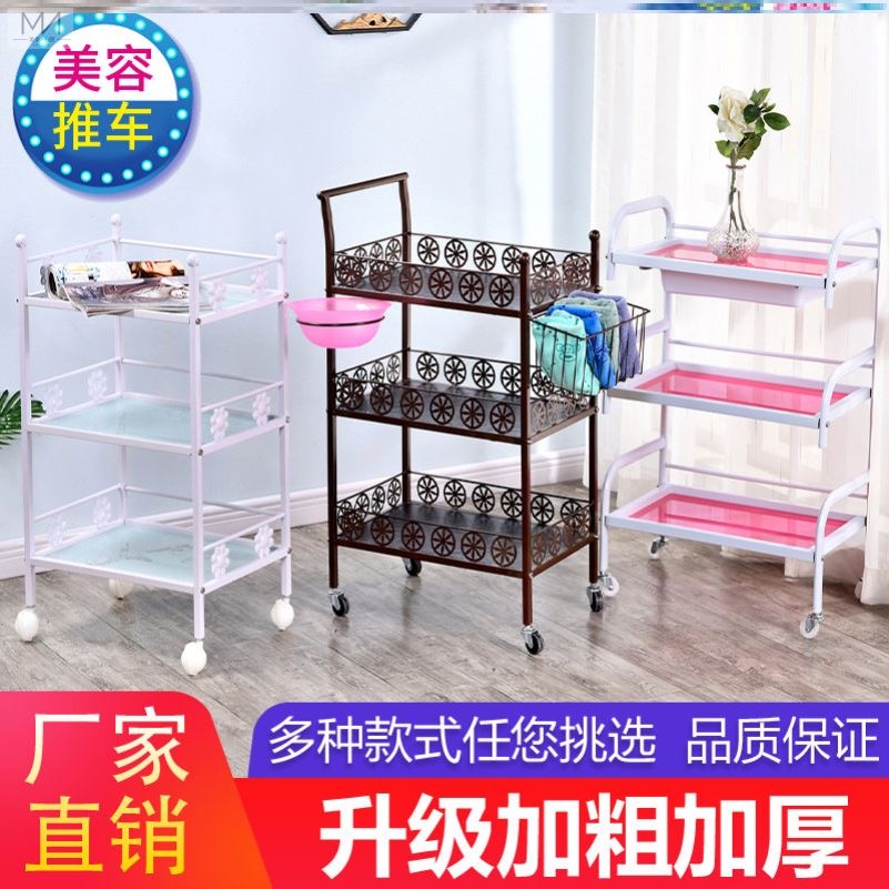 小推车美容院专用美容推车置物架三层铁艺美发工具车美甲火罐院小 - 图0
