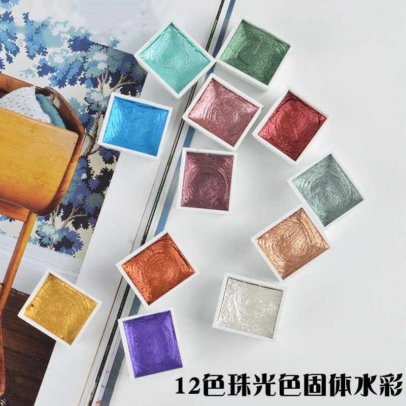 珠光色固体水彩颜料套装 金属水彩分装美术绘画美甲晕染水粉颜料,淘宝优惠券,粉丝福利购,淘宝优惠卷