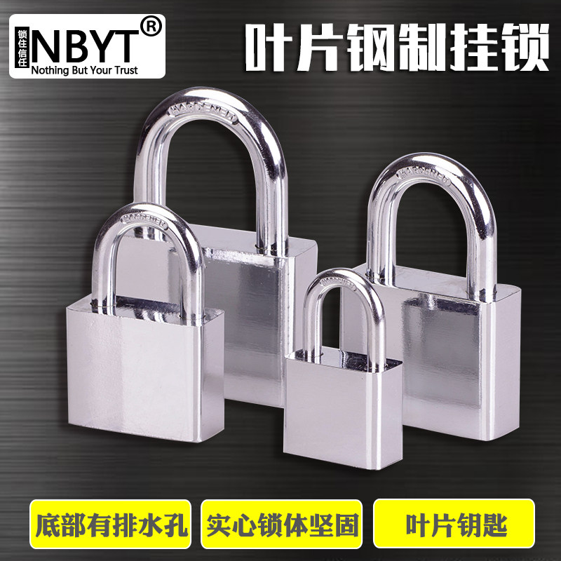 门锁通开挂锁防盗大门通用型锁具家用小号宿舍柜子小锁头锁子,淘宝优惠券,粉丝福利购,淘宝优惠卷