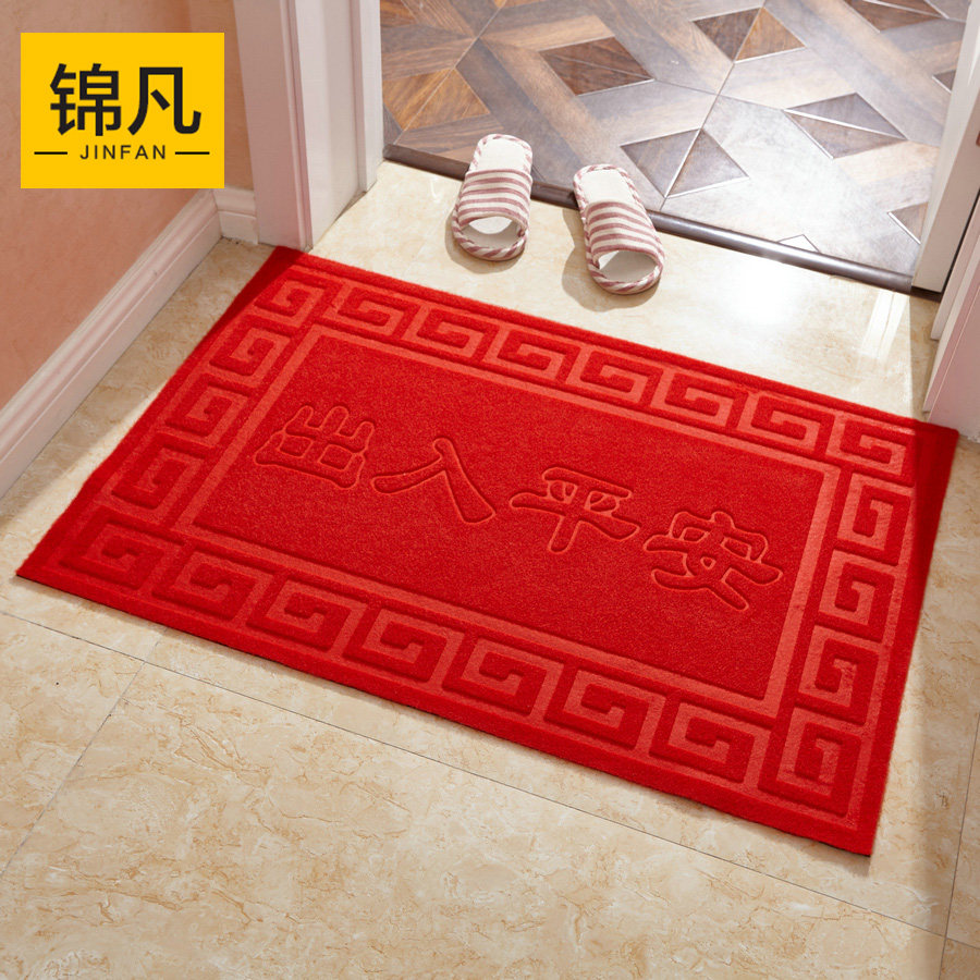 中国风出入平安脚垫地毯门垫进门口入户垫子门厅吸水家用防滑玄关,淘宝优惠券,粉丝福利购,淘宝优惠卷