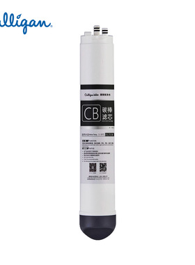 Culligan/康丽根R50M纯水机 CB碳棒滤芯复合滤芯 RO反渗透滤芯