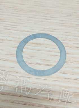福特新蒙迪欧致胜麦柯斯翼虎锐界金牛座2.0T曲轴皮带轮正时齿垫片