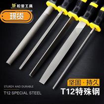 High-end mold work single-sided hard wood teeth filing small single grinding flat y plate destination type of custom-type pliers type new knife steel filing stone extravagant