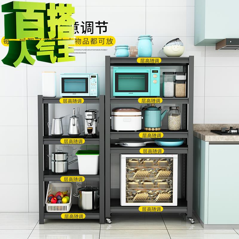新款厨房置物架落k◆新款◆地多层用品家用货架烤箱微波炉架子储 - 图0