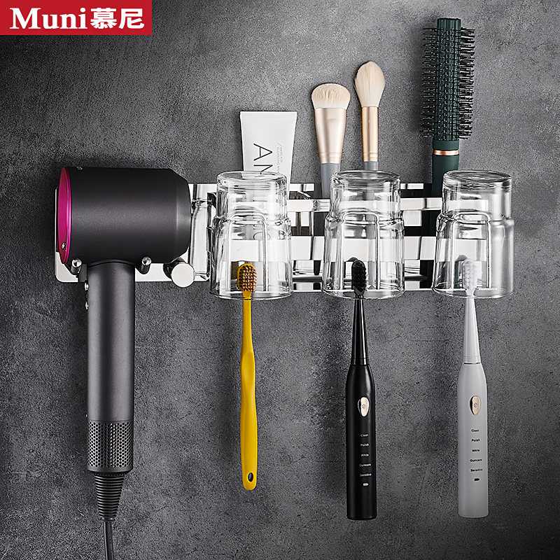 牙刷置物架免打孔304不锈钢浴室吹风机支架卫生间壁挂牙杯收纳架,淘宝优惠券,粉丝福利购,淘宝优惠卷