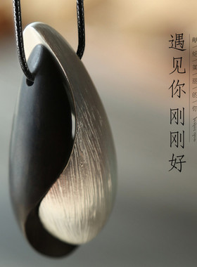 遇见你简约黑檀木吊坠银百搭长款高档毛衣链挂件S配饰情侣男女项