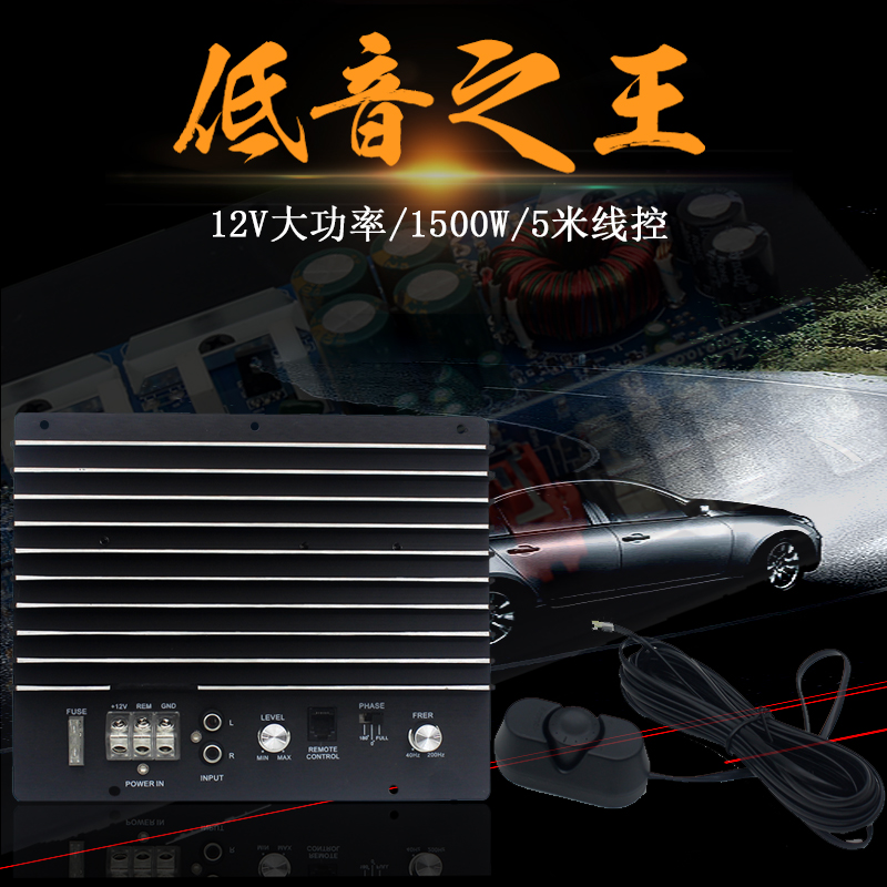 直销新品150g0W发烧大功率10寸12寸低音炮功放板无源低音炮单路功 - 图2