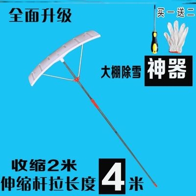 New Pint Board Home Abrasion Resistant Rural Multipurpose Schock Removal Debris Hongtool Vegetable Shed Utility Greenhouse Plastic