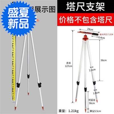 New pint ruler double-sided bicolor observation instrument metal with utility v test I can adjust metal ruler durable ruler custom