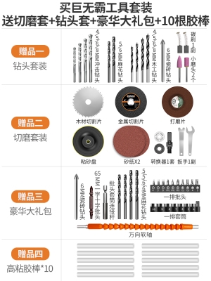 箱套装家维多功i能家庭木工电工电动工具组套万用工金用修五。