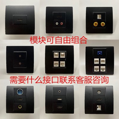 Type black phone computer Three-inserts 5-hole panel socket Phone Internet L3 plug-in power 5 holes 23 inserts 
