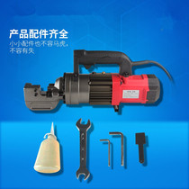 Pence Style Hand Steel Electric Steel Bar Cut Bending Machine Hand G Holding Severer Hydraulic Cut Quick Cut 