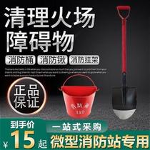 Iron Shovel C Barrel E Shovel tip s yellow sand barrel Fire semicircle F Tin K bucket Stainless Steel Fire Equipment