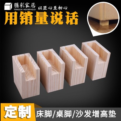 Leg ten thousand cabinet bed footbed high theorizer support cushion block TV energy tea Q a few elevated solid wood 
