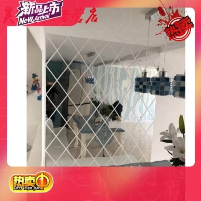 背景墙茶色镜 新人首单立减十元 21年9月 淘宝海外