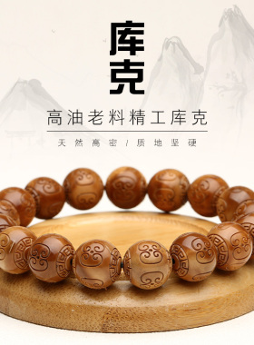 极速精品A+高抛库m克圆珠直切老形桶珠手串菩提念珠佛珠文玩男女