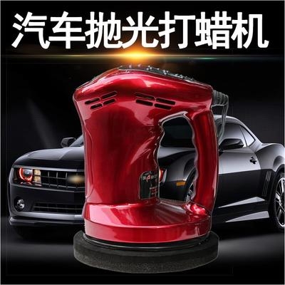 Car polishing machine for waxing tool electric mini mini-E you portable to wax scratched car face polished 